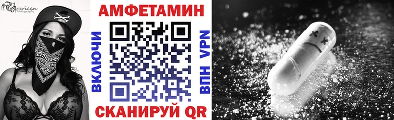 Амфетамин VHQ  Апрелевка 