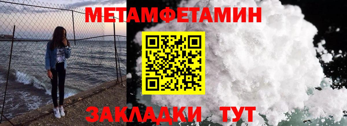 АМФ Розовый Апрелевка