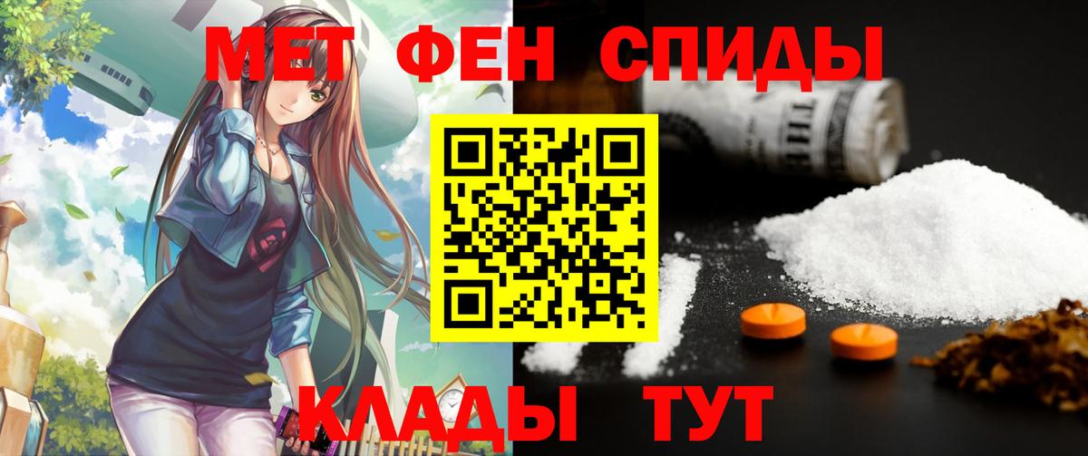 АМФ VHQ  Вход с VPN  АМФЕТАМИН  Апрелевка 