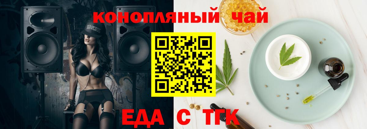 Апрелевка  Canna-Cookies конопля  Вход с VPN 