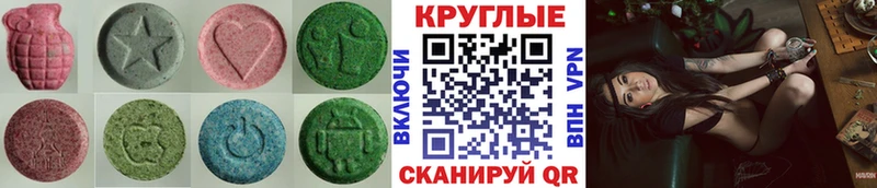 Экстази ешки  Апрелевка 