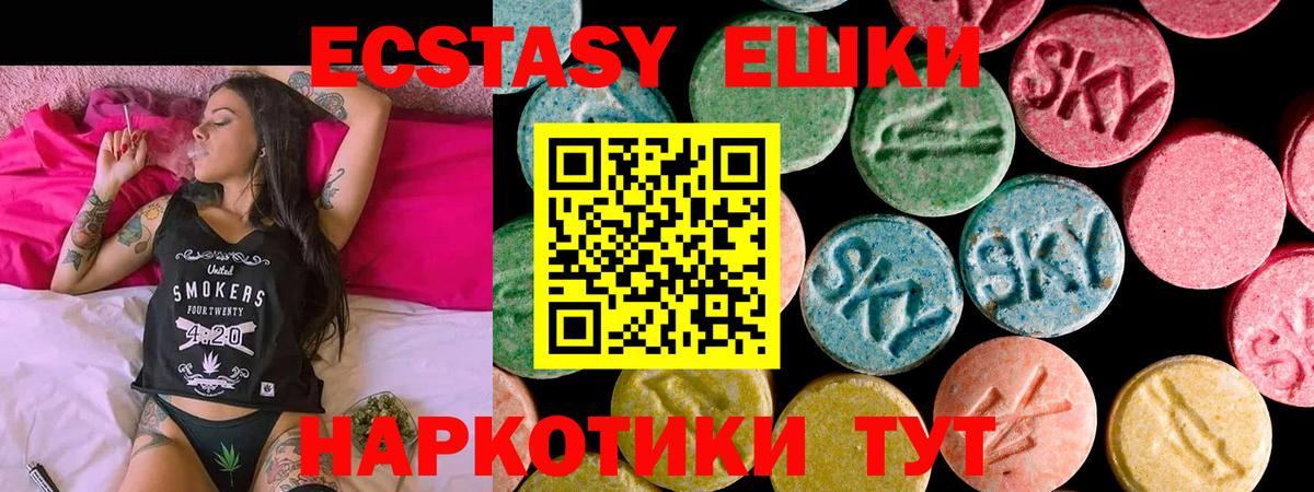 ЭКСТАЗИ Дубай  Ecstasy louis Vuitton  Апрелевка  OMG онион  Вход с VPN 