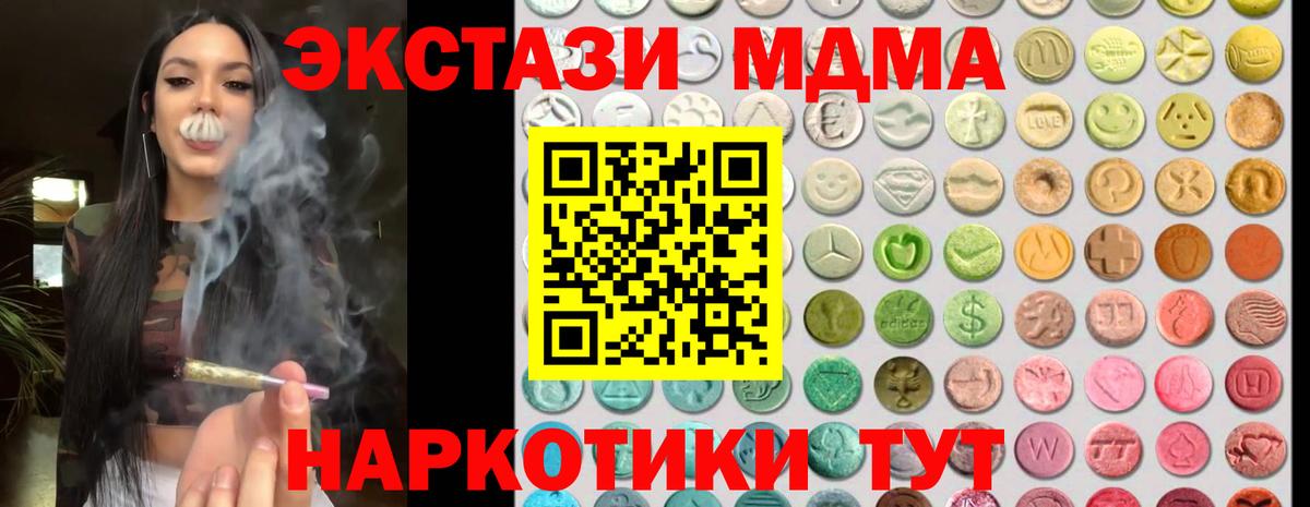 Ecstasy DUBAI Апрелевка