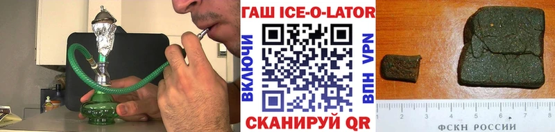 где продают Апрелевка ГАШ 40% ТГК