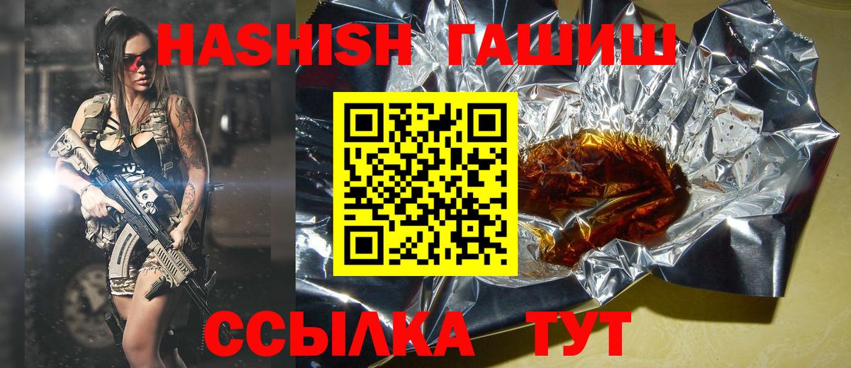 ГАШ 40% ТГК Апрелевка