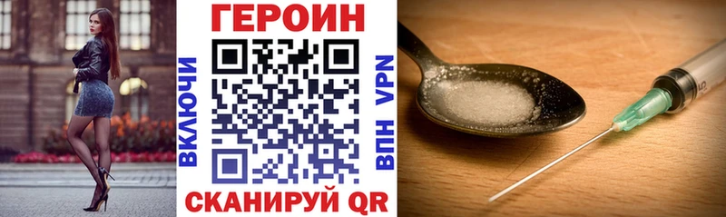 наркота  Апрелевка  ГЕРОИН гречка 
