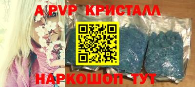 Альфа ПВП Беслан