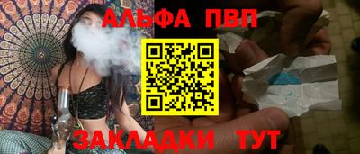 гидропоника Бийск