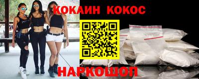 гидропоника Бийск