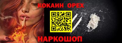 гидропоника Бийск