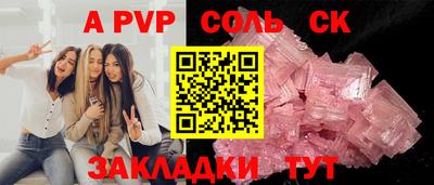 Альфа ПВП Беслан