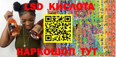 Альфа ПВП Беслан