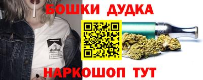 гидропоника Бийск