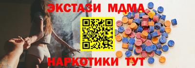MDMA Берёзовский