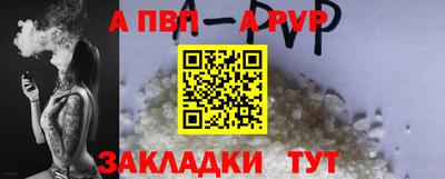 гидропоника Бийск