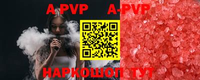 Альфа ПВП Беслан