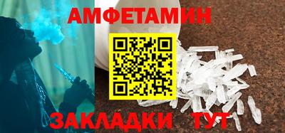 Альфа ПВП Беслан