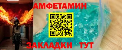 гидропоника Бийск