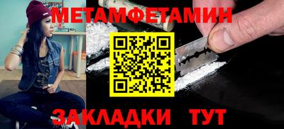 гидропоника Бийск