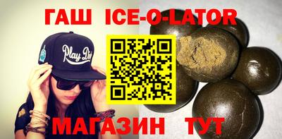 гидропоника Бийск