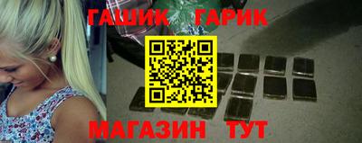 гидропоника Бийск