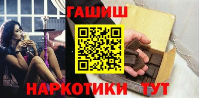 гидропоника Бийск