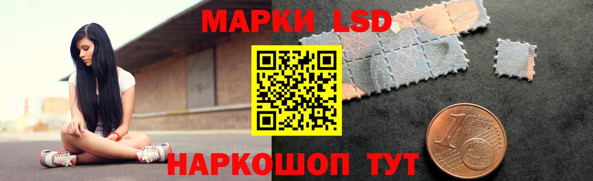 Лсд 25 экстази кислота  ЛСД экстази  Апрелевка  Вход с VPN 