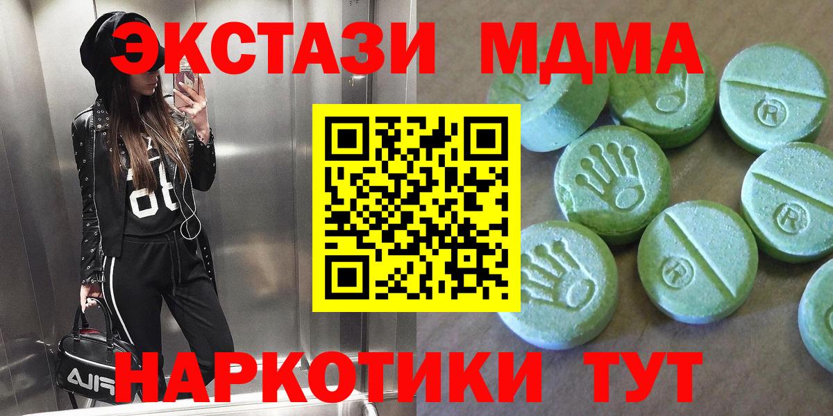 MDMA VHQ Апрелевка