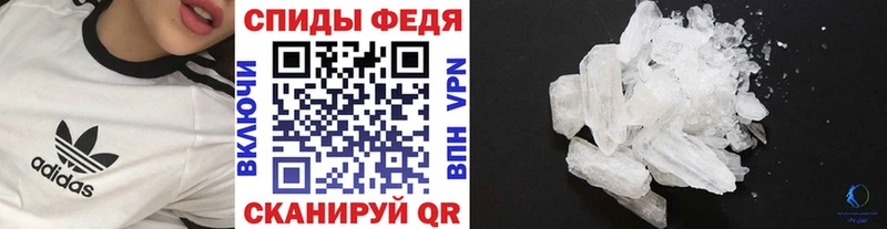 МЕТАМФЕТАМИН кристалл как найти наркотики Апрелевка