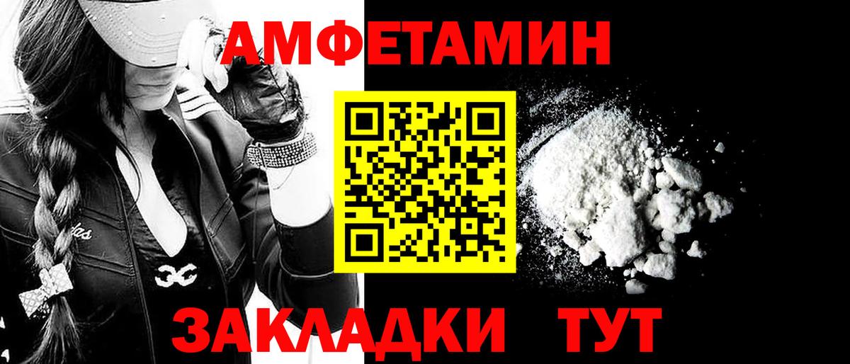 Первитин мет Апрелевка