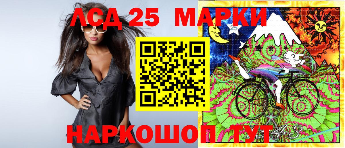 Апрелевка  Наркотические марки 1500мкг  Вход с VPN 