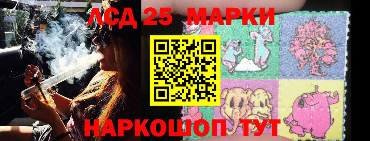 Марки N-bome 1,8мг Апрелевка