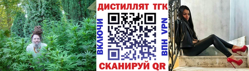 ТГК жижа  где найти   Апрелевка 