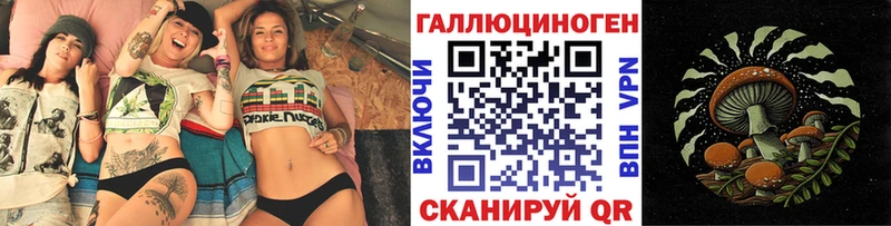 Псилоцибиновые грибы MAGIC MUSHROOMS  Апрелевка 