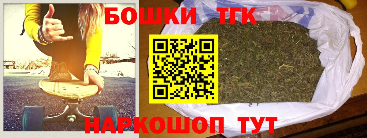 Бошки марихуана гибрид  Бошки Шишки семена  Вход с VPN  Апрелевка  Марихуана VHQ 